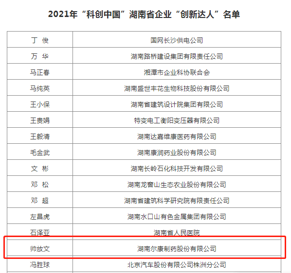 乐虎国际lehu(唯一)游戏官方网站